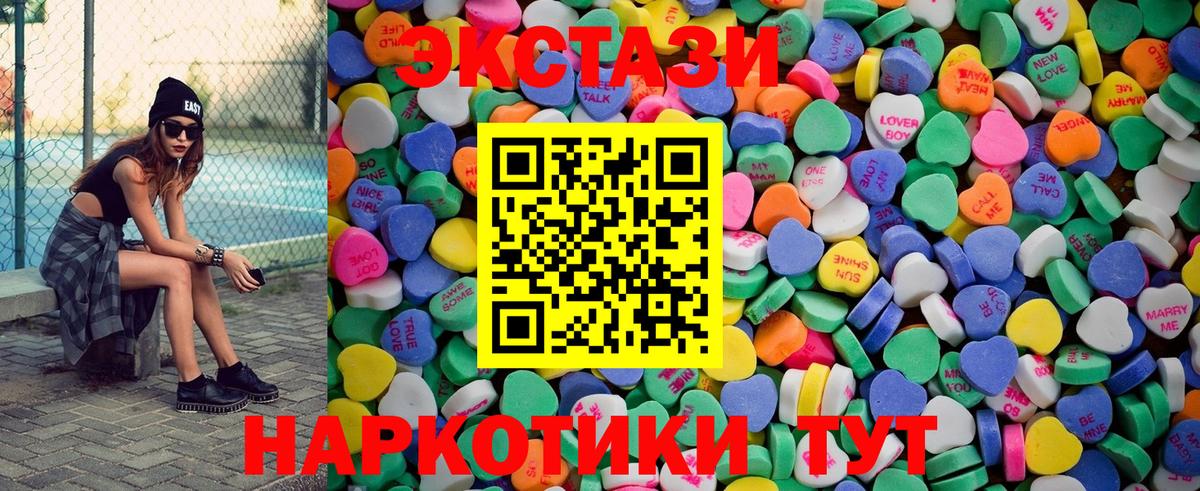 omg зеркало  Ecstasy 280мг  Сафоново  Вход с VPN  ЭКСТАЗИ XTC  ЭКСТАЗИ 
