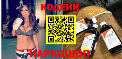 бутират Иваново