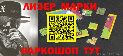 бутират Иваново
