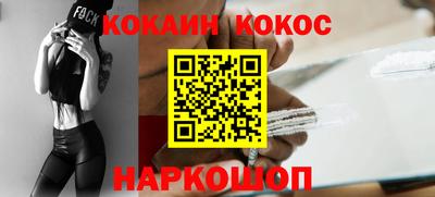 бутират Иваново