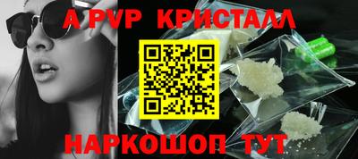 бутират Иваново