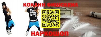 меф Ивантеевка