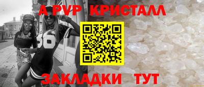 меф Ивантеевка