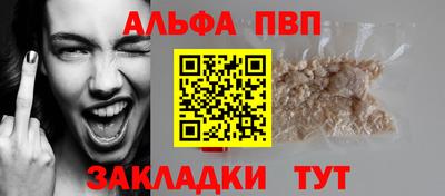 бутират Иваново