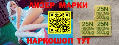 меф Ивантеевка