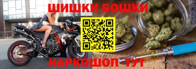бутират Иваново