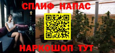 бутират Иваново