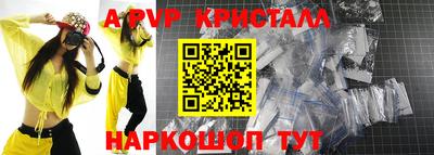 меф Ивантеевка