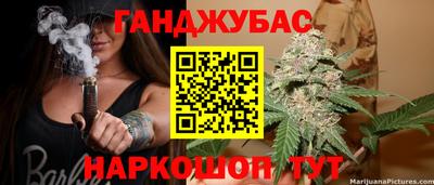 меф Ивантеевка