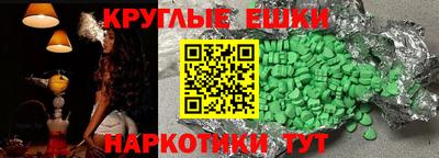 бутират Иваново