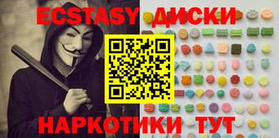 MDMA Ижевск