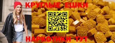 MDMA Ижевск
