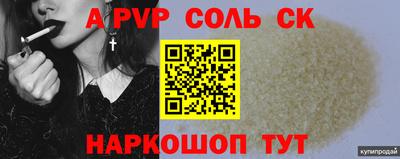 меф Ивантеевка