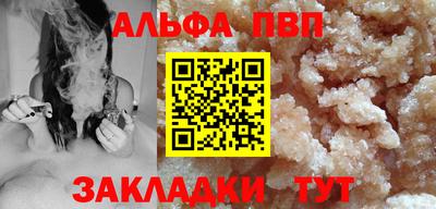 бутират Иваново