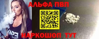 бутират Иваново