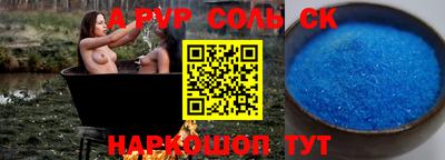 меф Ивантеевка