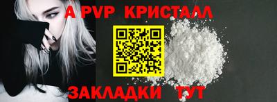 меф Ивантеевка