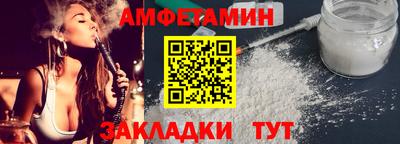 бутират Иваново