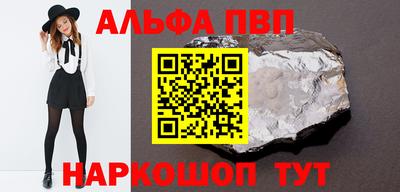 бутират Иваново