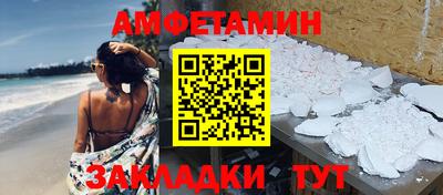 MDMA Ижевск