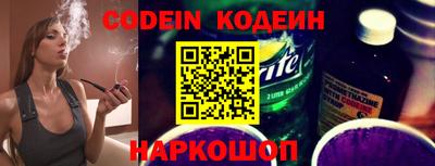 бутират Иваново