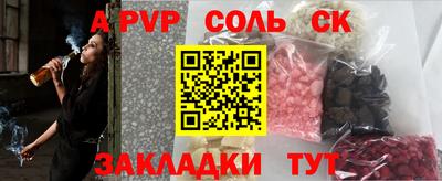 бутират Иваново
