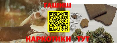 меф Ивантеевка
