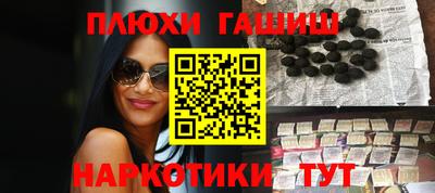 бутират Иваново