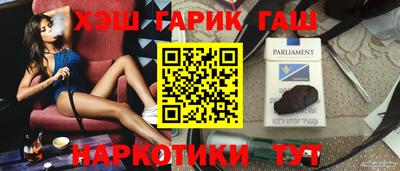 меф Ивантеевка