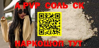 бутират Иваново