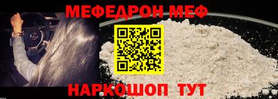 бутират Иваново
