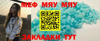 MDMA Ижевск