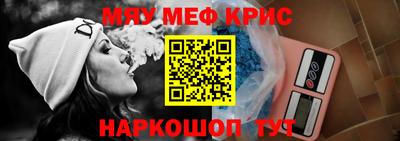 бутират Иваново