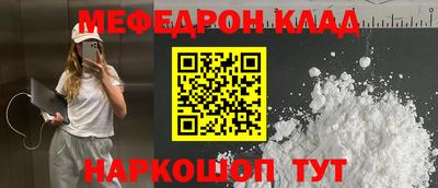 MDMA Ижевск