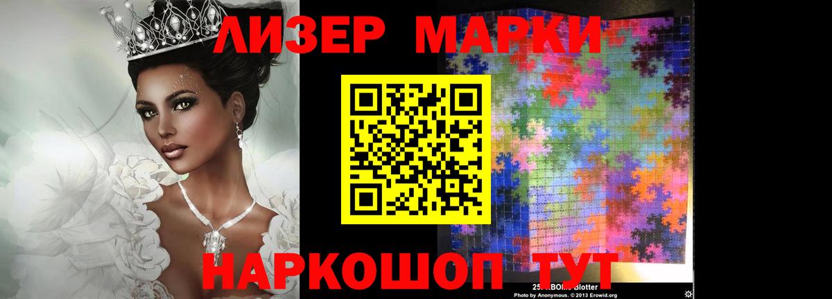 Лсд 25 экстази кислота  LSD-25 экстази кислота  Сафоново  Вход с VPN 