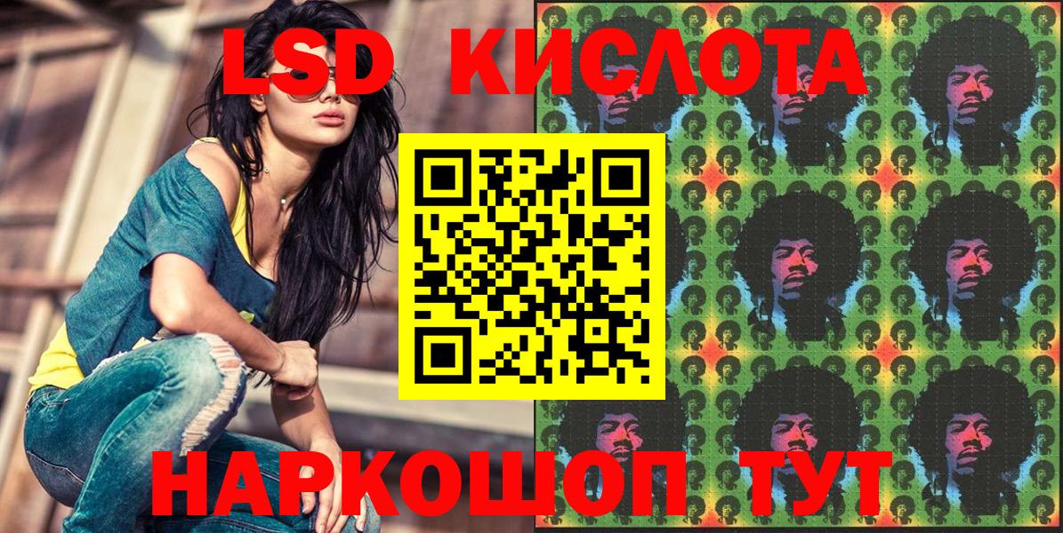 где продают   Марки NBOMe 1500мкг  Вход с VPN  Сафоново 