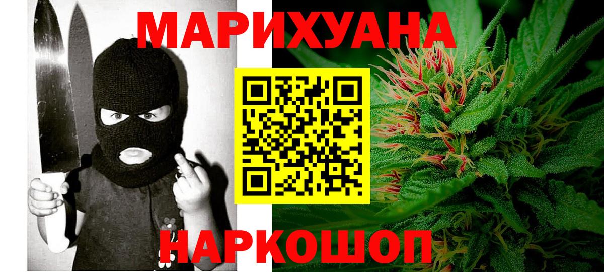 Бошки марихуана Bruce Banner Сафоново
