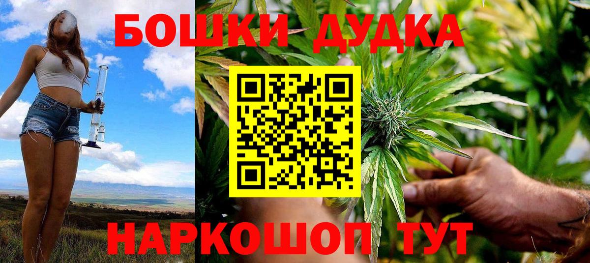 МАРИХУАНА Amnesia  Вход с VPN  Конопля ГИДРОПОН  Сафоново  МАРИХУАНА гибрид  Марихуана THC 21% 